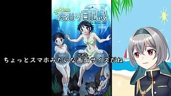 play 卡琳的皮肤潜水日记【试用版】（机器翻译字幕）