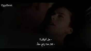 Afspelen Seksscènes uit series vertaald naar het Arabisch - black mirror.s02.e01